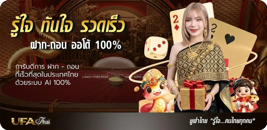 โปรโมชั่น hon kongor ใหม่ — โปรโมชั่นสมาชิกใหม่