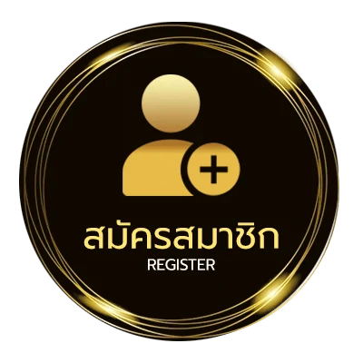 สมัครสมาชิก hon kongor ไม่ถึง 1 นาที