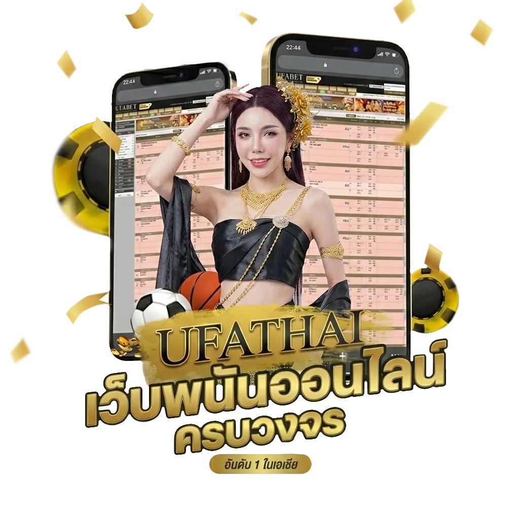 hon kongor Bonus Banner — สำหรับสมาชิก