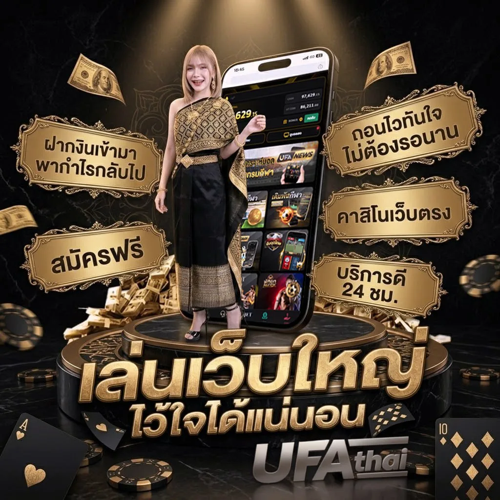 hon kongor Brand Banner — ตัวแทนอย่างเป็นทางการ