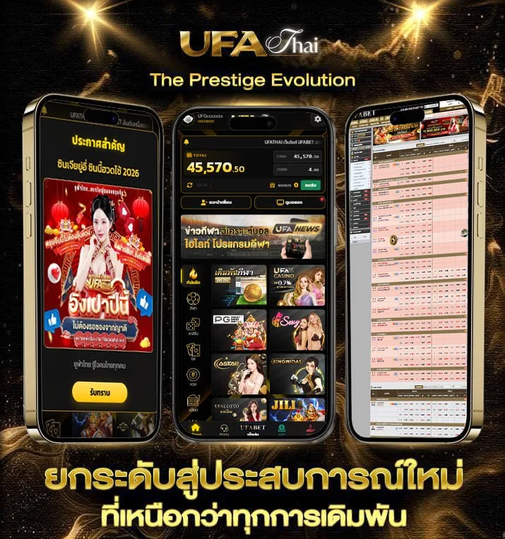 hon kongor  เว็บพนันออนไลน์